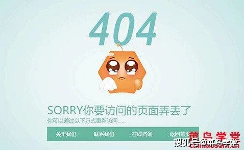 404款被禁止的软件大全：深入理解这些软件为何遭到禁用的原因与影响