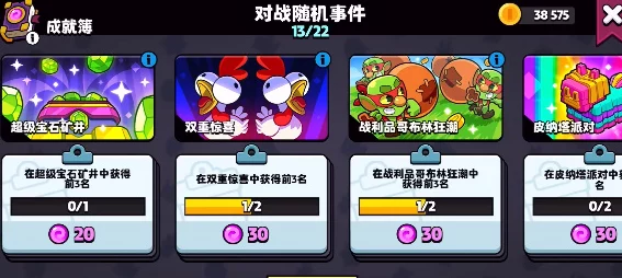 爆裂小队官方下载链接获取及详细安装步骤指南,一键畅享激爽游戏体验! 爆裂小队官方下载链接获取及详细安装步骤指南,一键畅享激爽游戏体验!