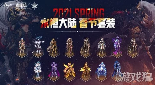 DNF跨区游戏活跃度对比：揭秘哪些大区玩家比例最高，热门选择一览
