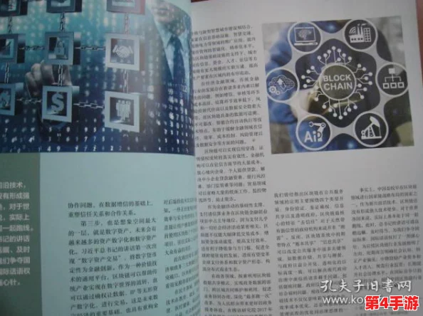 无人区编码6229大观天下事:科技助力边疆发展,推动生态保护与经济增长双赢局面 无人区编码6229大观天下事:科技助力边疆发展,推动生态保护与经济增长双赢局面