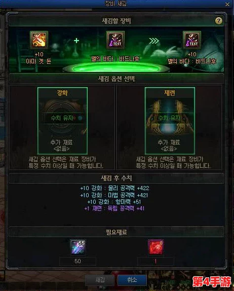 DNF中哪些特殊武器无需强化,揭秘它们的独特魅力与战斗策略 DNF中哪些特殊武器无需强化,揭秘它们的独特魅力与战斗策略