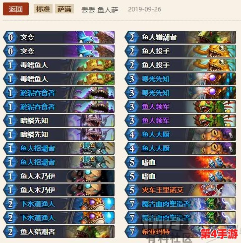 西普大陆:全面解析属性相克奥秘,掌握战斗优势的关键策略 西普大陆:全面解析属性相克奥秘,掌握战斗优势的关键策略