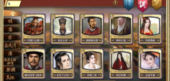 皇帝成长计划全攻略：揭秘包打听情报来源，深度解析帝王养成内容与策略要点