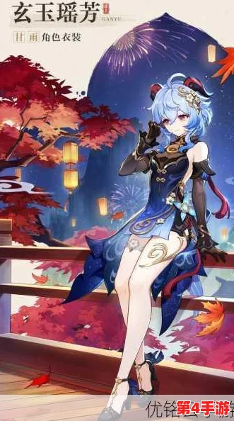 甘雨流口水翻白眼咬铁球,展现了奋斗不息的坚韧与毅力 甘雨流口水翻白眼咬铁球,展现了奋斗不息的坚韧与毅力