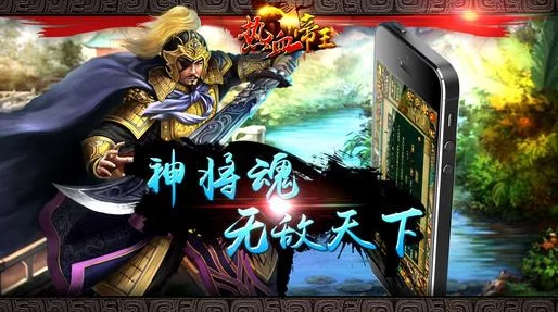 《文明6》策略深度解析：探索历史长河，选择哪位君主引领你的帝国辉煌之路？