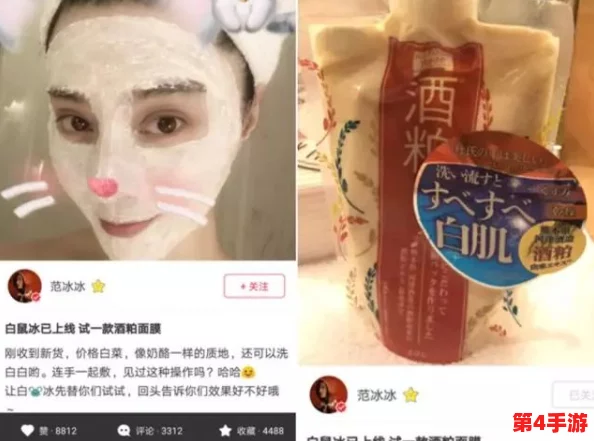 一边亲一面膜下，网红推荐的护肤品排行榜