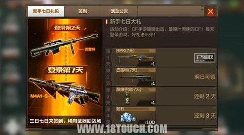 穿越火线枪战王者:钻石礼包是否设有保底机制,详解抽奖新规则与福利 穿越火线枪战王者:钻石礼包是否设有保底机制,详解抽奖新规则与福利