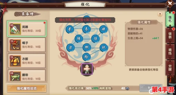 探索神仙道：揭秘玲珑角色成仙之路，解锁具体等级要求与修行奥秘
