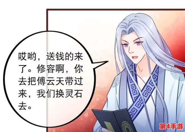 成人久久18秘 免费网站漫画,让生活充满快乐与色彩! 成人久久18秘 免费网站漫画,让生活充满快乐与色彩!
