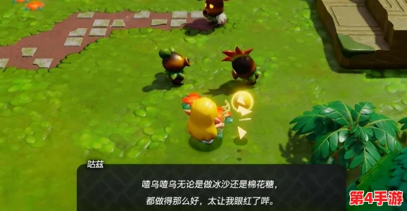 《塞尔达传说:智慧的再现》详尽攻略——揭秘黄金腰布独特获取路径与技巧 《塞尔达传说:智慧的再现》详尽攻略——揭秘黄金腰布独特获取路径与技巧