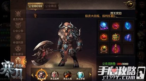 魔幻巨献《寒刀》9377版独家揭秘：特色职业系统创新玩法，重塑经典传承新篇章！