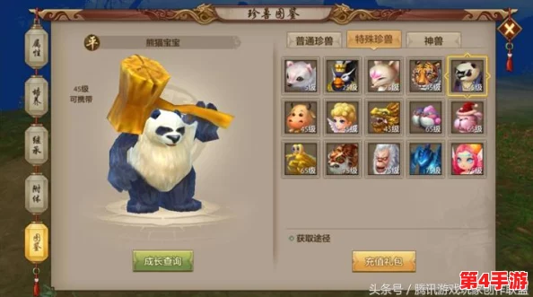 天龙八部手游:精通洗练丹使用策略,全面升级装备属性指南 天龙八部手游:精通洗练丹使用策略,全面升级装备属性指南