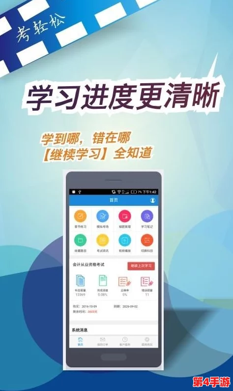 寻找梦想乐园APP下载地址，轻松掌握官方与第三方安全下载方式指南