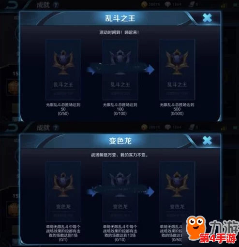 王者荣耀掌控之手称号揭秘:掌握控制技巧,英雄成就解锁条件全解析 王者荣耀掌控之手称号揭秘:掌握控制技巧,英雄成就解锁条件全解析