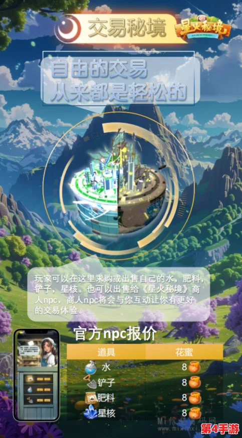幻星辰2021隐藏入口免费版，畅享游戏乐趣，开启奇幻冒险之旅，尽情体验视觉盛宴！