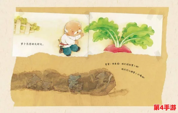 拔萝卜生侯子不盖被子的深层理解:生活中的坚持与放弃的哲学思考 拔萝卜生侯子不盖被子的深层理解:生活中的坚持与放弃的哲学思考