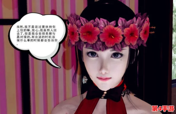斗罗玉转3D漫画画免费读漫画在线观看土豪漫画入口，带你领略全新视觉盛宴与精彩剧情！