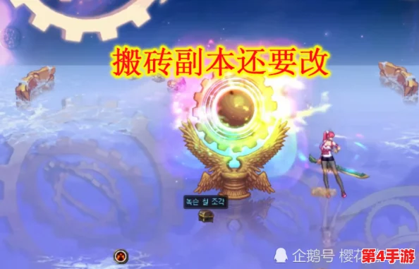 探索《地下城与勇士》精炼系统：揭秘最具乐趣与挑战的副本精炼之旅