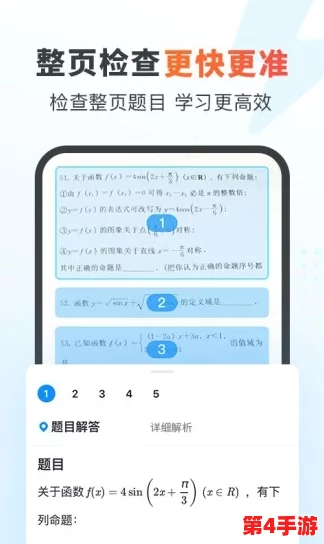 十八模1.1.3版本安卓下载正式上线，新增多项功能与优化提升用户体验