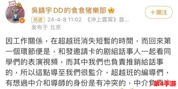 张津瑜再次狂轰6分29秒,展现惊人实力引发全场热议与关注 张津瑜再次狂轰6分29秒,展现惊人实力引发全场热议与关注