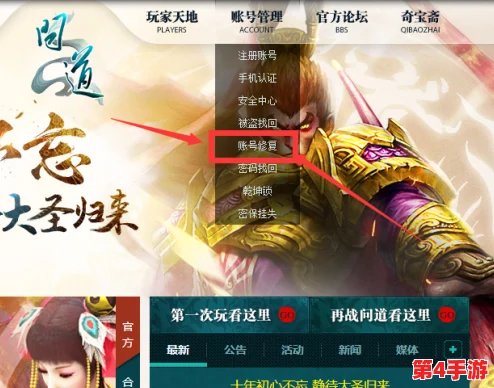 光遇游戏内如何找到并解锁感人至深的倒地大哭动作指南