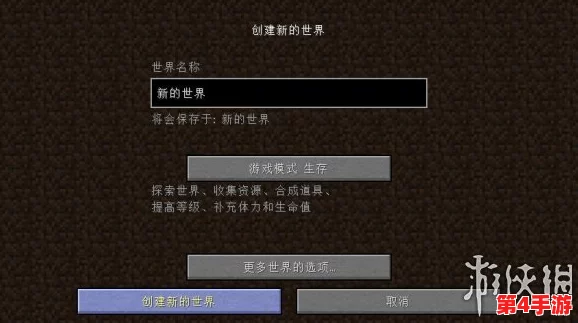 《文明6》联机稳定性评测:哪种平台或方式确保流畅对战体验? 《文明6》联机稳定性评测:哪种平台或方式确保流畅对战体验?