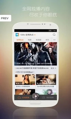 蜜桃视频免费在线观看:全新平台上线,海量影视资源一网打尽,用户体验大幅提升! 蜜桃视频免费在线观看:全新平台上线,海量影视资源一网打尽,用户体验大幅提升!