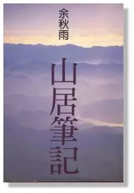 小霜的高中成长日记satofall:在青春岁月中寻找自我与梦想的交汇点 小霜的高中成长日记satofall:在青春岁月中寻找自我与梦想的交汇点