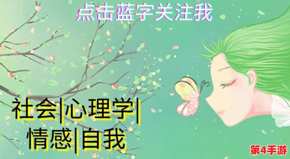 性裸交 游戏:用正能量和健康心态玩游戏,享受快乐时光 性裸交 游戏:用正能量和健康心态玩游戏,享受快乐时光