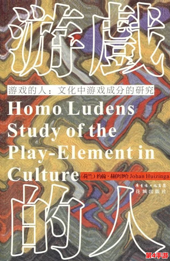 深入解析"fuqer"的多重含义与背景,揭示其背后隐藏的文化和社会影响 深入解析"fuqer"的多重含义与背景,揭示其背后隐藏的文化和社会影响