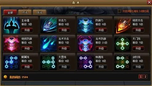 探寻神仙道仙界法宝奥秘:细数那些传说中的神器与珍宝数量 探寻神仙道仙界法宝奥秘:细数那些传说中的神器与珍宝数量