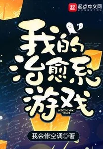 2024年必玩!精选多款治愈系唯美画面游戏,下载即享心灵慰藉之旅 2024年必玩!精选多款治愈系唯美画面游戏,下载即享心灵慰藉之旅