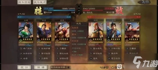 《三国志战略版》貂蝉领衔：打造无敌武锋骑阵容搭配策略与实战指南