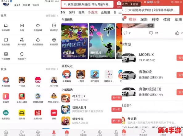 彩虹g头条下载链接怎么打开?2024年热点事件带你了解最新资讯与使用技巧! 彩虹g头条下载链接怎么打开?2024年热点事件带你了解最新资讯与使用技巧!