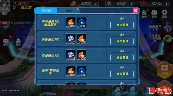 《魔灵兵团》高效进阶秘籍：日常任务、副本挑战与资源优化策略，助你飞速升级之路！