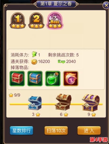 《魔灵兵团》高效进阶秘籍：日常任务、副本挑战与资源优化策略，助你飞速升级之路！