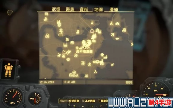 辐射4游戏攻略：详解投掷物品的正确按键操作指南