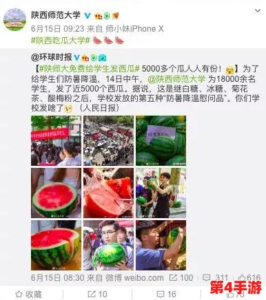 红领巾吃瓜爆料今日大瓜:校园内外热议新生入学政策引发广泛关注与讨论 红领巾吃瓜爆料今日大瓜:校园内外热议新生入学政策引发广泛关注与讨论