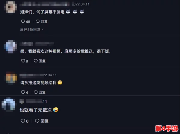 “www.操逼软件，网友热评：让你轻松找到最刺激的内容，体验前所未有的快感！”