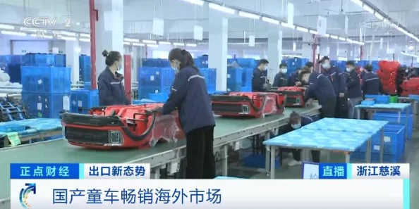 91精产国品一二三产区APP,网友热议:这款应用真是太实用了,让我对各个产区的产品有了更深入的了解! 91精产国品一二三产区APP,网友热议:这款应用真是太实用了,让我对各个产区的产品有了更深入的了解!