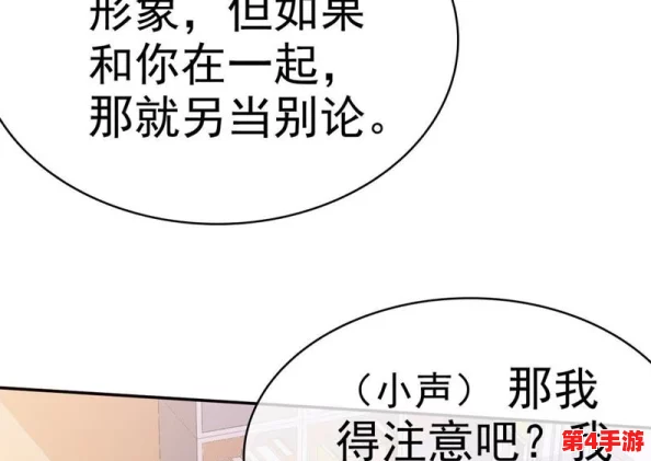 羞羞的漫画黄：引发热议的网络文化现象与青少年心理健康的关系分析