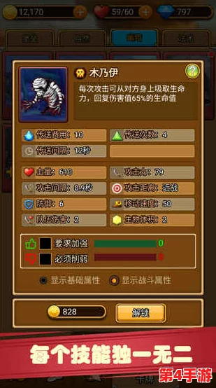 独立防线挑战进阶:航空港第6关全方位攻略,解锁高效通关技巧与策略解析 独立防线挑战进阶:航空港第6关全方位攻略,解锁高效通关技巧与策略解析