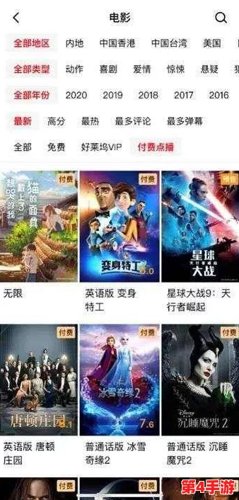 EEUSS免费快憣电影：最新上线热门影片，免费观看畅享影院级体验！