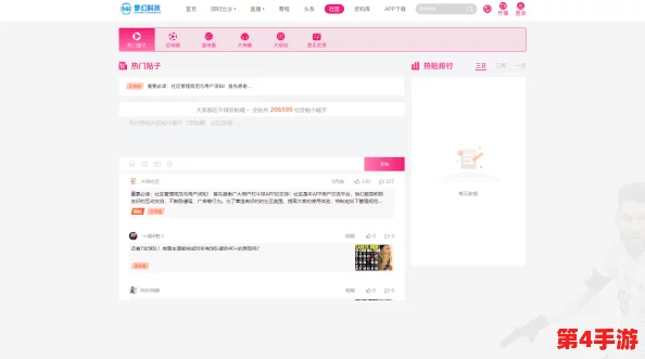 羞羞漫画网页入口弹窗引发用户热议,网友纷纷讨论其影响与使用体验分析 羞羞漫画网页入口弹窗引发用户热议,网友纷纷讨论其影响与使用体验分析