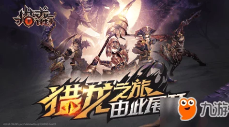 英雄联盟手游新皮肤揭秘：猎梦吞噬体卡兹克10月17日震撼上线，峡谷宝典再添力作！