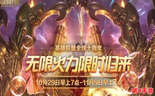 在无限游戏大里do特dotxt:全新玩法引发玩家热议,挑战极限乐趣不断升级 在无限游戏大里do特dotxt:全新玩法引发玩家热议,挑战极限乐趣不断升级