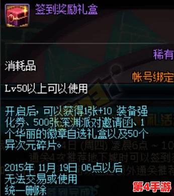 在无限游戏大里do特dotxt:全新玩法引发玩家热议,挑战极限乐趣不断升级 在无限游戏大里do特dotxt:全新玩法引发玩家热议,挑战极限乐趣不断升级