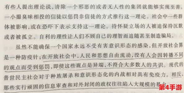 欺欲(1V2)_华云_：揭示人性深处的欲望与道德冲突，探讨社会现象背后的心理动因