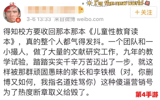 性爱动态69XX:全球范围内性教育的变化与年轻人态度的转变分析 性爱动态69XX:全球范围内性教育的变化与年轻人态度的转变分析