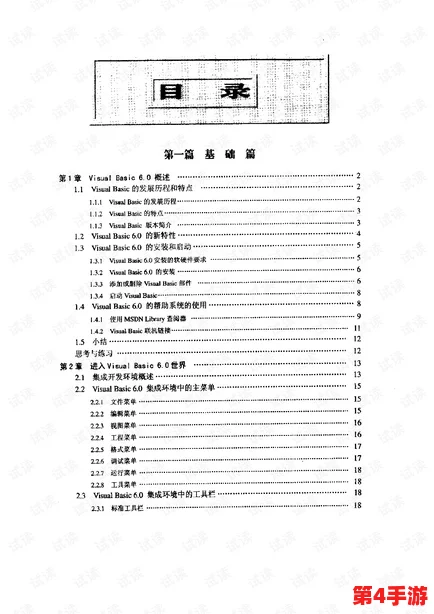 如鸢新人特训最新知识效验解析:全面汇总与深度理解答案精粹版 如鸢新人特训最新知识效验解析:全面汇总与深度理解答案精粹版
